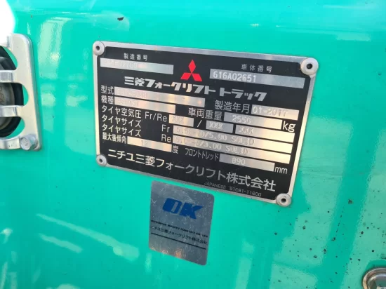 LPG forklift MITSUBISHI