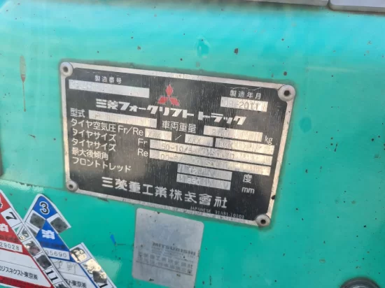 LPG forklift MITSUBISHI
