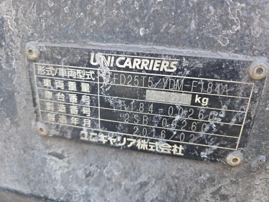 NISSAN/UNICARRIERS