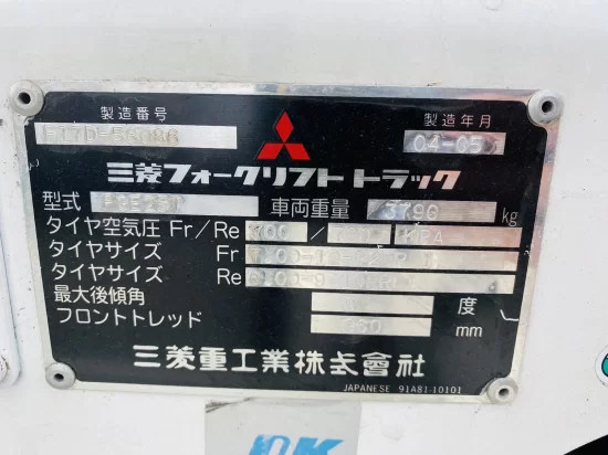 gasoline forklift MITSUBISHI