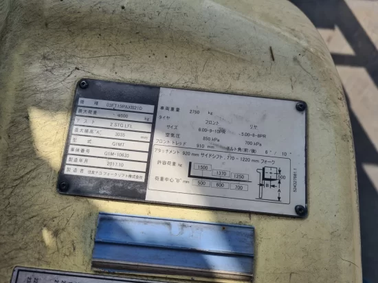 SUMITOMO