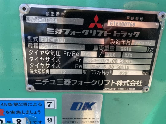 LPG forklift MITSUBISHI