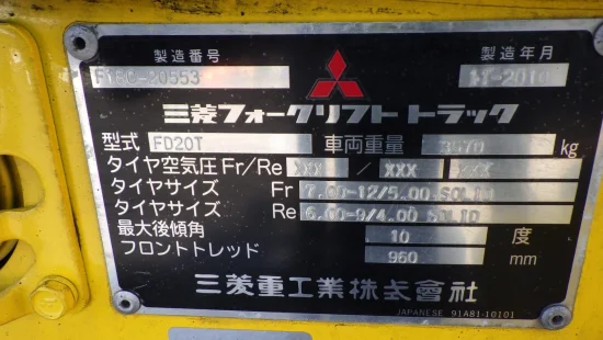 MITSUBISHI