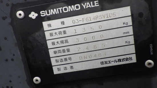 SUMITOMO
