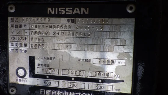 NISSAN
