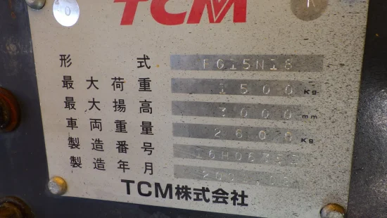 TCM