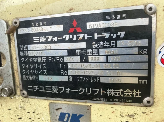 LPG forklift MITSUBISHI