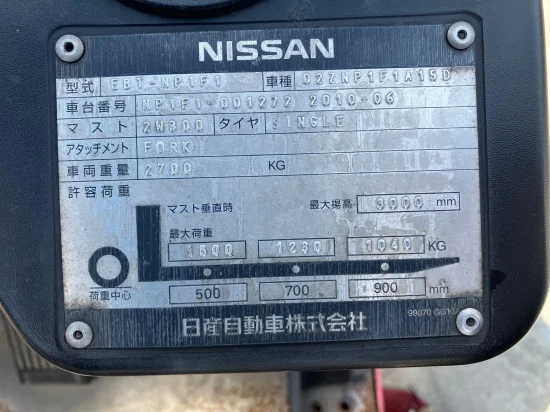 NISSAN