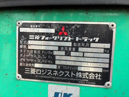 LPG forklift MITSUBISHI